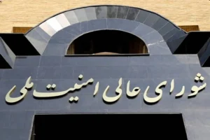 شعام