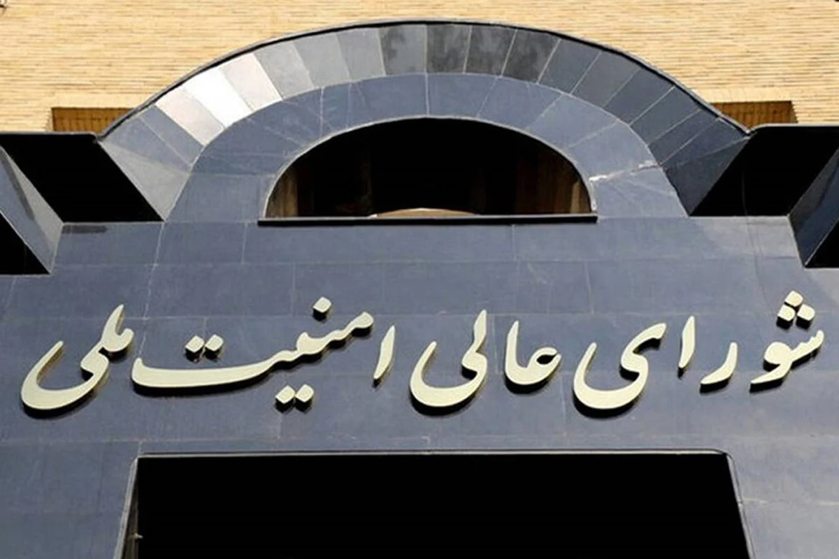 شعام
