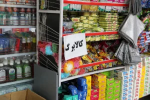 کالابرگ